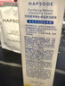 悦芙媞氨基酸洗面奶深度清洁洗卸二合一清爽学生洁颜蜜300ml生日礼物 实拍图