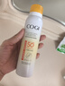高姿（COGI）防晒喷雾SPF50+户外沙滩美白防晒防紫外线防水防汗户外便携 【高倍防晒】透明喷雾120ml 实拍图