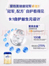 爱他美（Aptamil）卓傲幼儿配方奶粉3段（12—36月龄） 800g*1罐  爱他美卓傲 实拍图
