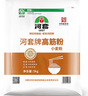 河套 富强粉20斤 中华老字号家用粉通用小麦粉面食烘焙材料恒丰面粉 实拍图