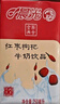 晨光红枣枸杞风味牛奶饮品250ml*16盒 营养早餐牛奶整箱 送礼佳品 实拍图
