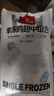 1号会员店鸡腿肉丁 大块鸡腿肉丁出口级食材鸡腿宫保鸡丁辣子鸡 净重2斤 实拍图