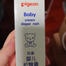 贝亲（Pigeon）婴儿护臀膏 新生儿护臀膏 屁屁霜屁屁乐 35g IA149- 实拍图