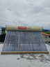 太阳雨太阳能热水器光电两用全自动上水加热保热墙6代300L升级款大水箱36管送+装 实拍图