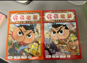 【官方正版】pp屁屁侦探动漫画版精装绘本桥梁故事书系列第一二三辑番外篇屁屁侦探推理解谜游戏书屁屁老爹 【新年春节圣诞礼物礼盒】 【6册】屁屁老爹桥梁书1-6册 精装版 实拍图