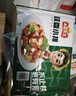冻品先生 安井 黑椒牛仔骨350g 带骨牛肉 速冻速食方便菜 烧烤食材 实拍图