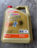 嘉实多（Castrol）极护智E版 全合成机油 润滑油 0W-40 SP A3/B4 4L 汽车保养 实拍图