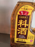 鲁花自然香料酒 1L 黄酒酿造【零添加防腐剂】炖鸡炖肉炒菜 家用调料 实拍图