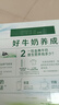 伊利安慕希希腊风味早餐酸奶原味205g*16盒 礼盒装 实拍图