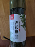 川珍青花椒110g江津九叶青一级特香特麻干藤麻椒火锅配料调料香辛料 实拍图