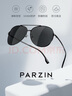 帕森（PARZIN）偏光太阳镜型男经典蛤蟆镜安全驾驶墨镜PZ8131A枪框渐灰片 实拍图