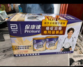 雅培（Abbott）保康速 术后放化疗专用蛋白粉 橙味 港版 380g*2 礼盒装 实拍图