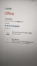 office365永久激活码2021专业增强版2019产品密钥2016word excel 咚咚窗口自提 office 2021专业增强永久激活 实拍图
