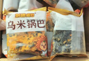 刺猬阿甘390g乌米锅巴办公室休闲零食小吃蟹香蛋黄味肉松味一整箱 混合味 390g*2盒 实拍图