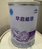 雀巢（Nestle）早启能恩特殊配方奶粉适用于早产/低出生体重儿含有DHA400克 实拍图