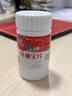 新稀宝牌锌硒宝片 辛富力精辛宝锌硒片调节免疫力 蛋白锌成人男性常备孕 【摆脱“腺”制】1盒装（推荐周期套装） 实拍图