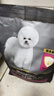 冠能狗粮小型犬成犬狗粮2.5kg 挑食美毛亮眼 全价狗粮  实拍图