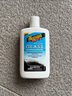 美光（Meguiar's）玻璃抛光剂236ML车窗玻璃去水渍油膜去除划痕修复深度清洁剂 实拍图