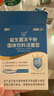 江中益生菌【2个月周期装】12000亿成人儿童孕妇中老年人肠胃调理活菌 实拍图