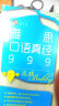 雅思口语真经999 学为贵IELTS考试教材 雅思必备托福推荐词汇速记高分技巧口语必备四六级备考词汇突破听力训练阅读技巧英语学习好书 实拍图