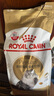 皇家猫粮 波斯成猫粮 P30 通用粮 12月以上 2KG 实拍图