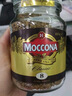 摩可纳（Moccona）经典8号冻干速溶黑咖啡100g瓶装 深度烘焙进口拿铁美式冷萃0脂0糖 实拍图
