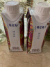 蒙牛特仑苏嗨Milk脱脂纯牛奶京绣版250ml×10盒 实拍图