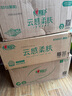 心相印抽纸 茶语丝享3层110抽*60包S码 纸巾 餐巾纸 （整箱销售） 实拍图