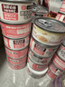 顽皮（Wanpy）鸡肉莓果猫罐头80g*24罐（汤汁型）猫咪零食湿粮 happy100果饭儿 实拍图