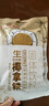 南国 生椰拿铁咖啡15gX22包 椰奶咖啡粉 不添加白砂糖 办公室咖啡 实拍图
