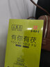 云芾有你有茯 陈香悠远·生津持久 45g（3g×15袋）* 实拍图