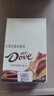 德芙（Dove）丝滑牛奶巧克力14g*16整盒224g休闲儿童零食糖果生日中考礼物女生 实拍图