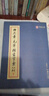华夏万卷毛笔正楷字帖 软笔书法初学者临摹练字帖 田英章毛笔楷书2500字（专业版）  暑假衔接 实拍图