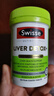 Swisse斯维诗 2代护肝片 2.8倍奶蓟胆碱西蓝花籽护肝去油养胃120片*2瓶 实拍图