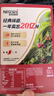 雀巢（Nestle）咖啡粉1+2原味速溶三合一尝鲜装冲调饮品7条105g线条小狗同款 实拍图