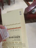 京东京造 筷子 家用食品级餐具红檀木【圆顶金福】10双成人+2双儿童 实拍图