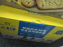 黄天鹅鸡蛋可生食鸡蛋30枚鸡蛋单枚53g新鲜鸡蛋PLUS定制礼盒装 实拍图