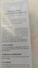 Yisop英国进口玫瑰面部精油提拉紧致淡化细纹保湿抗皱精华液提亮肤色 【以油养肤丨紧致淡纹】2瓶100ml 实拍图