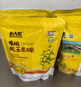 北大荒玉米糊375g*3袋组合装非转基因免煮粥粉粗粮谷物低脂早餐 实拍图