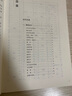 中学古诗文知识手册 文言文教材教辅初高中语文课外阅读作文新华字典现代汉语词典成语故事牛津高阶古汉语常用字英语学习常备工具书 实拍图