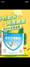 龙牡壮骨颗粒 5g*30袋*5盒 儿童钙 维生素d 葡萄糖酸钙  乳酸钙 长高 调脾胃促进营养吸收 夜惊睡不安稳 实拍图