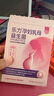 乐力孕妇乳母高活性益生菌哺乳期肠胃肠道全孕期控糖维生素矿物质便秘 实拍图