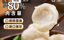 潮兴记 潮汕墨鱼丸250g 手工鱼丸新鲜手打空气炸锅火锅丸子丸料生鲜食材 实拍图