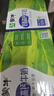 蒙牛低脂高钙牛奶 250ml*16盒 每100ml含125mg钙 健身伴侣（礼盒装） 实拍图