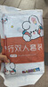 七海秋一次性四件套酒店床单被罩枕套旅行旅游双人加厚床上用品隔脏便携 实拍图