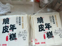 云山半脆皮年糕500g*4袋 约24根 烧烤专用食材 宁波特产方便速食 实拍图