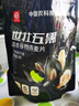 世壮中国农科院五黑燕麦片530g*1 混合5黑冲饮谷物即食营养早餐代餐 实拍图