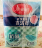 美丽雅洗碗海绵百洁布12片刷锅刷碗不易粘油双面清洁去污海绵擦 实拍图