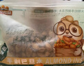 三只松鼠手剥巴旦木500g/袋装 坚果炒货干果扁核桃杏仁零食送礼  实拍图