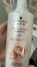 施华蔻（Schwarzkopf）羊绒脂滋养洗发水400ml(洗发水洗头膏 含乳木果油精华)(新老包装) 实拍图